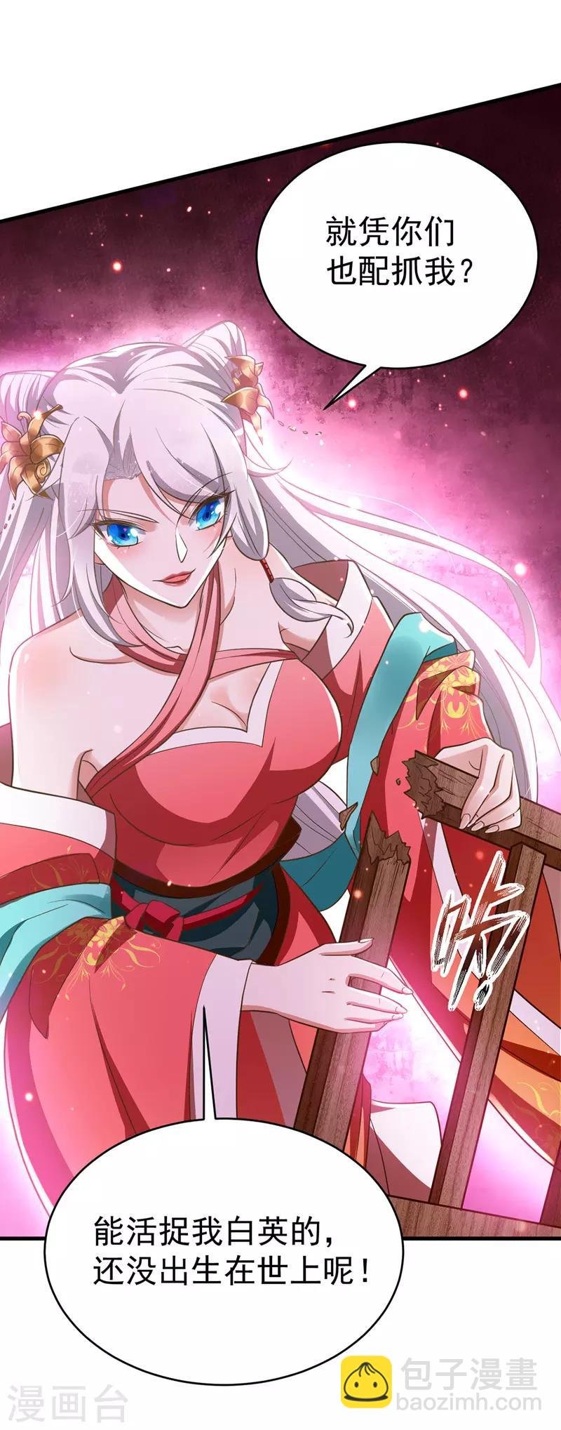 第4话 再见人不识