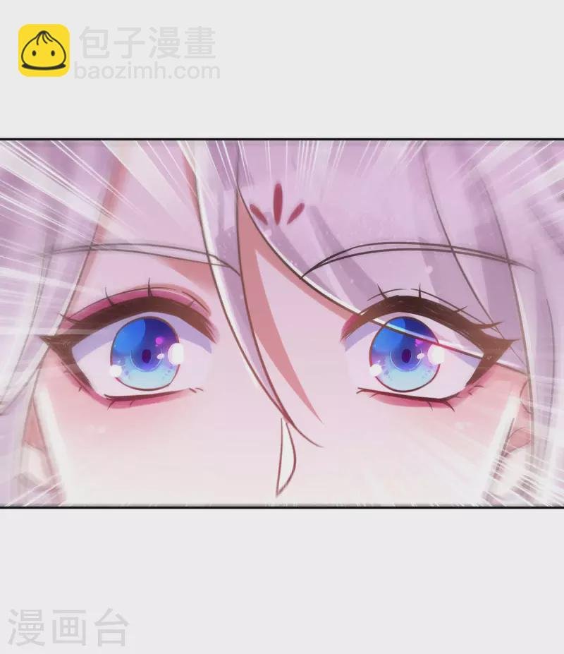 第44话 迫不急待