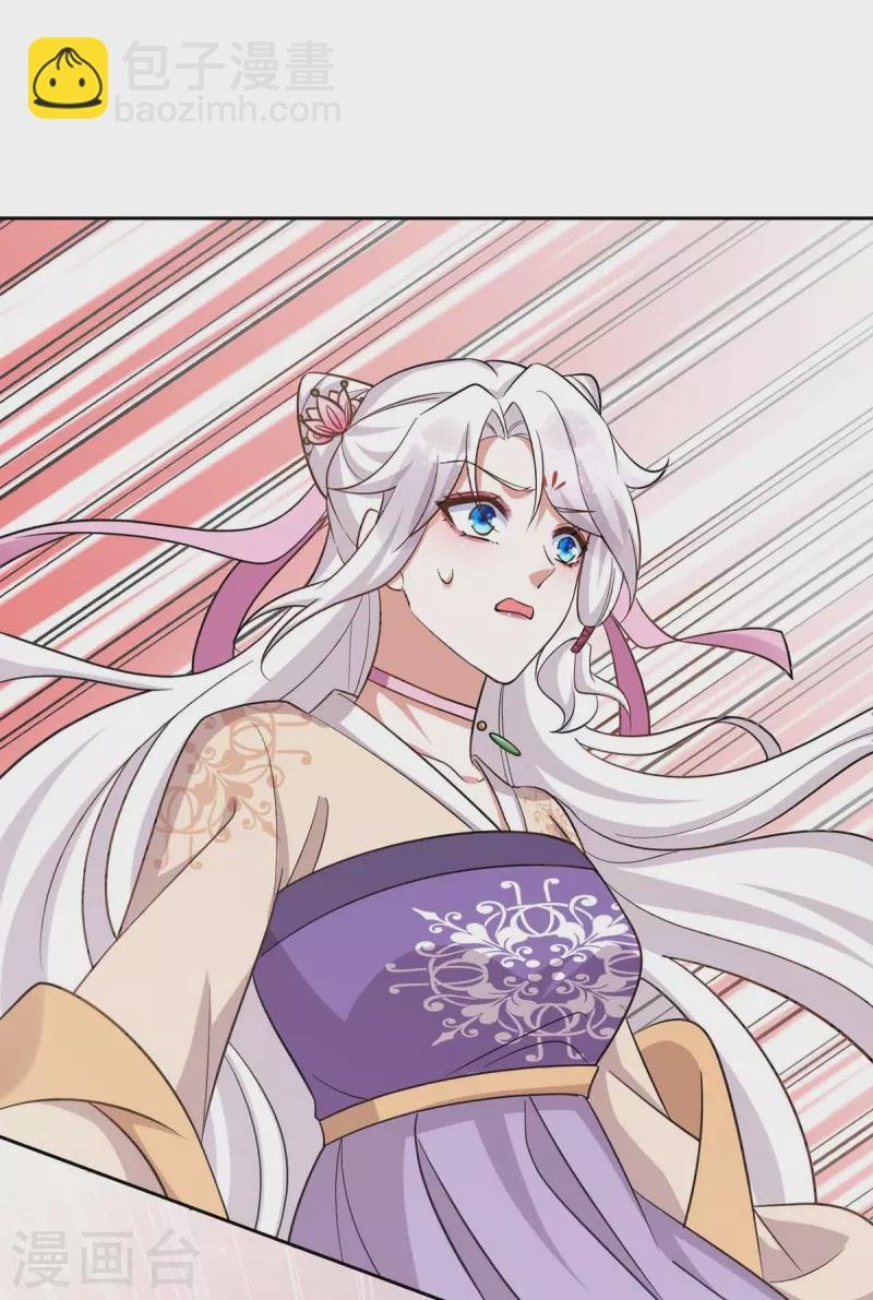 第44话 迫不急待
