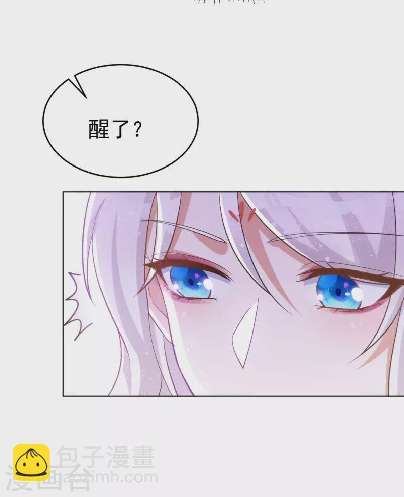 第44话 迫不急待