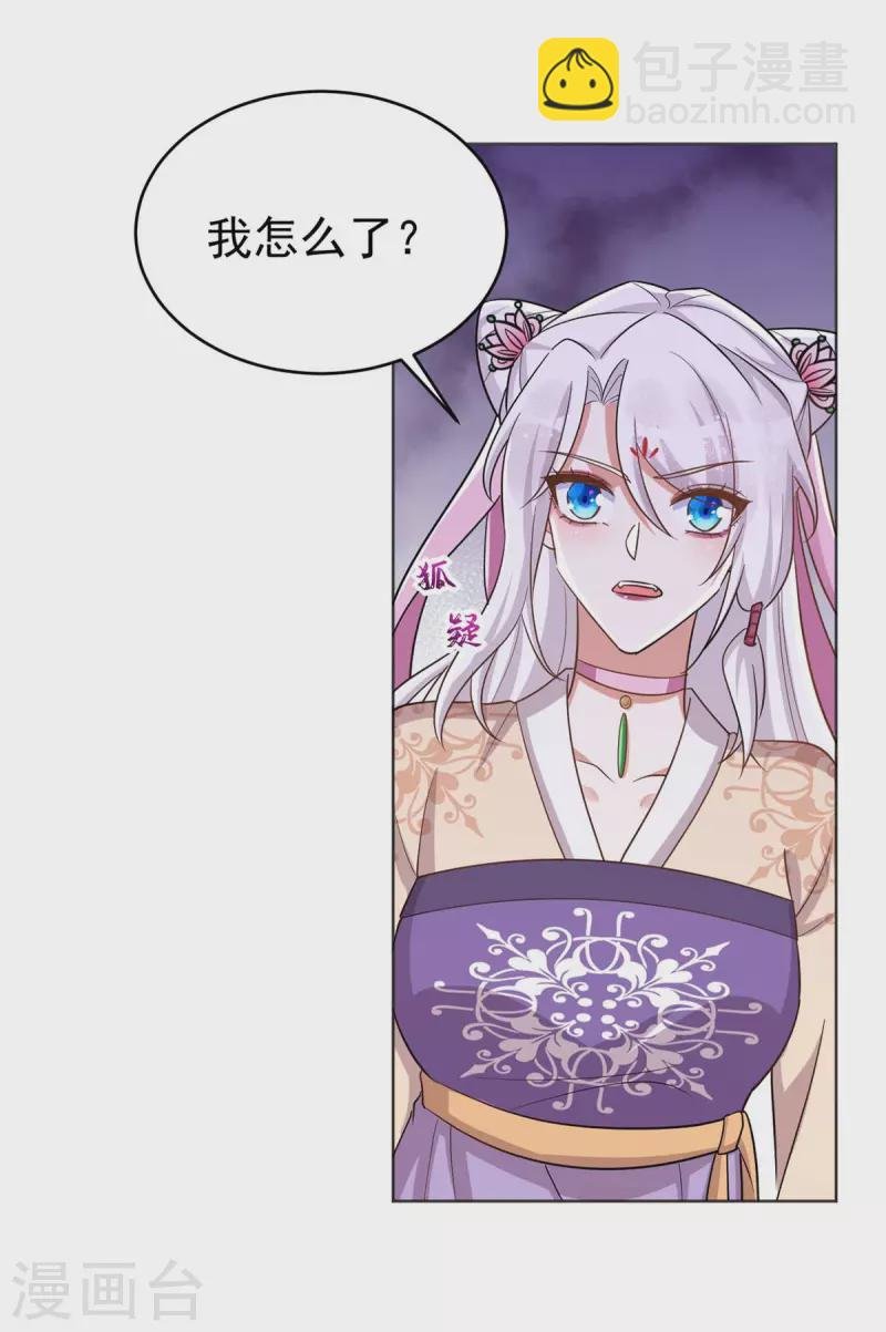 第44话 迫不急待