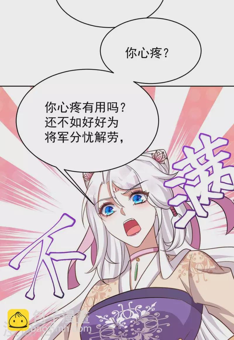 第44话 迫不急待