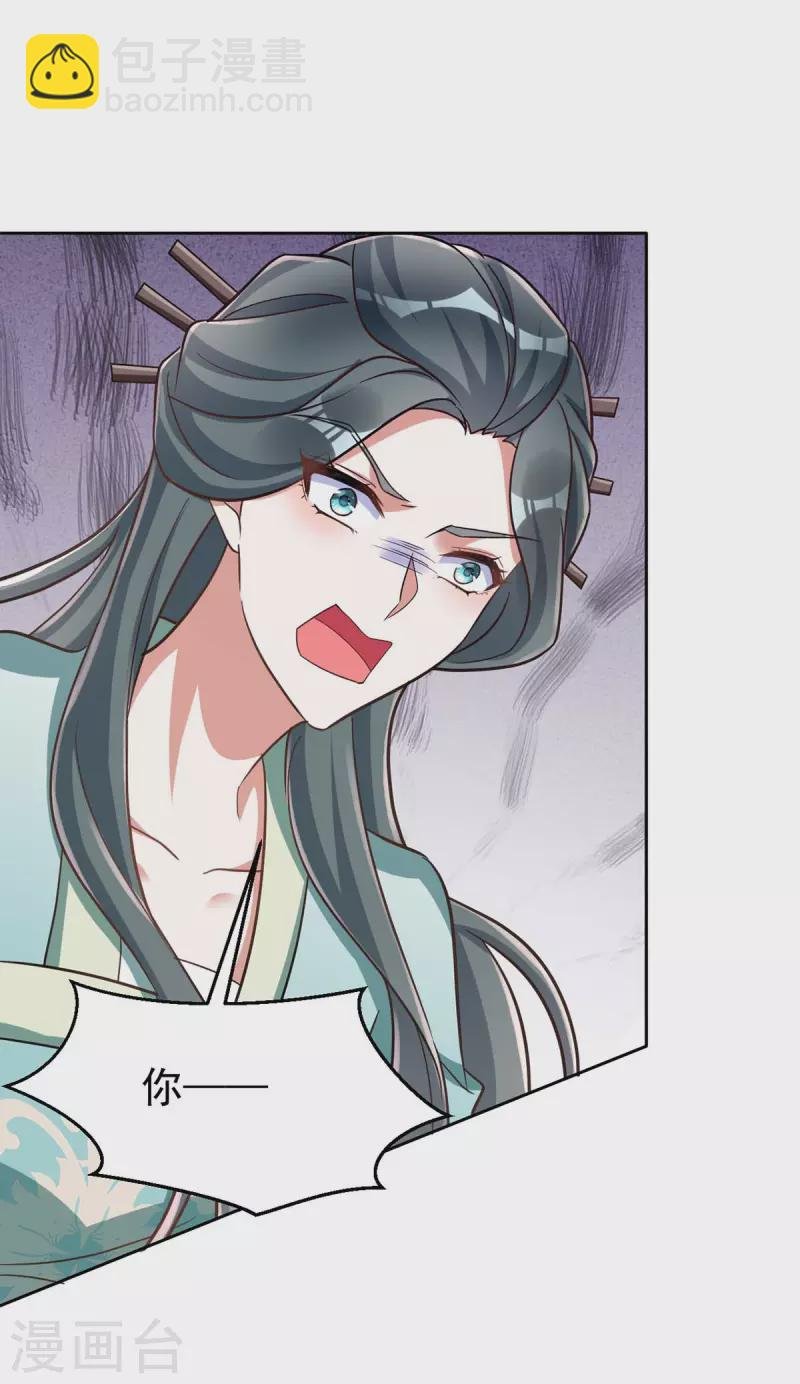 第44话 迫不急待