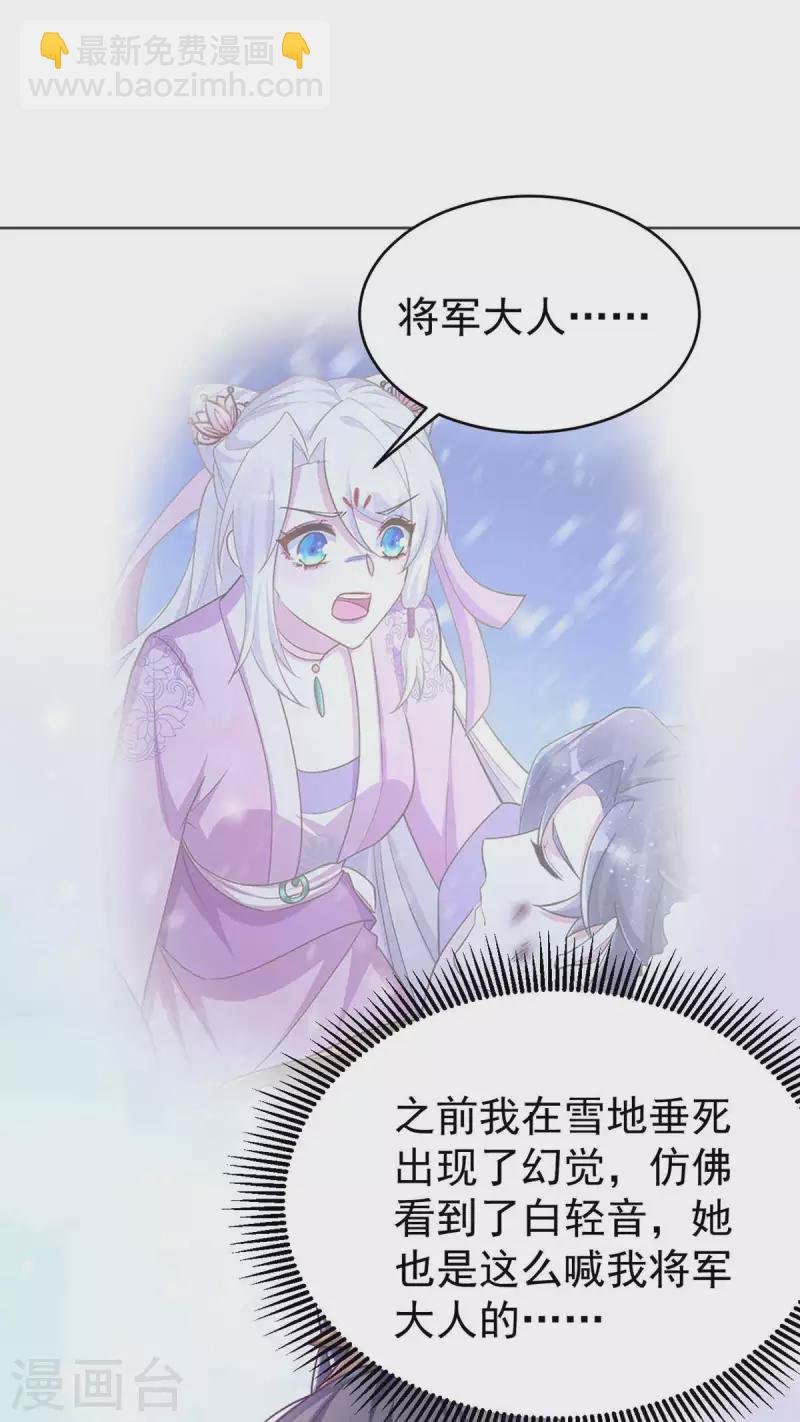 第44话 迫不急待