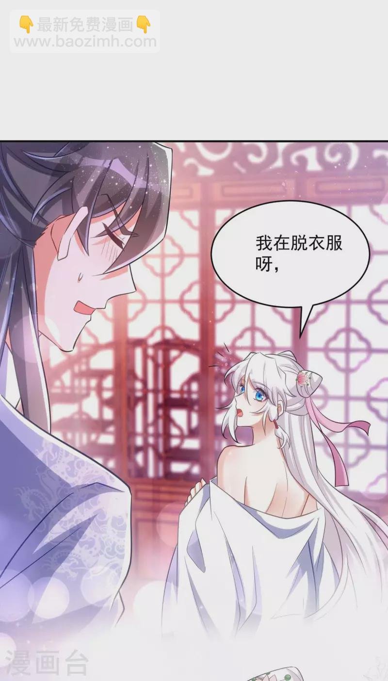 第57话 换衣风波