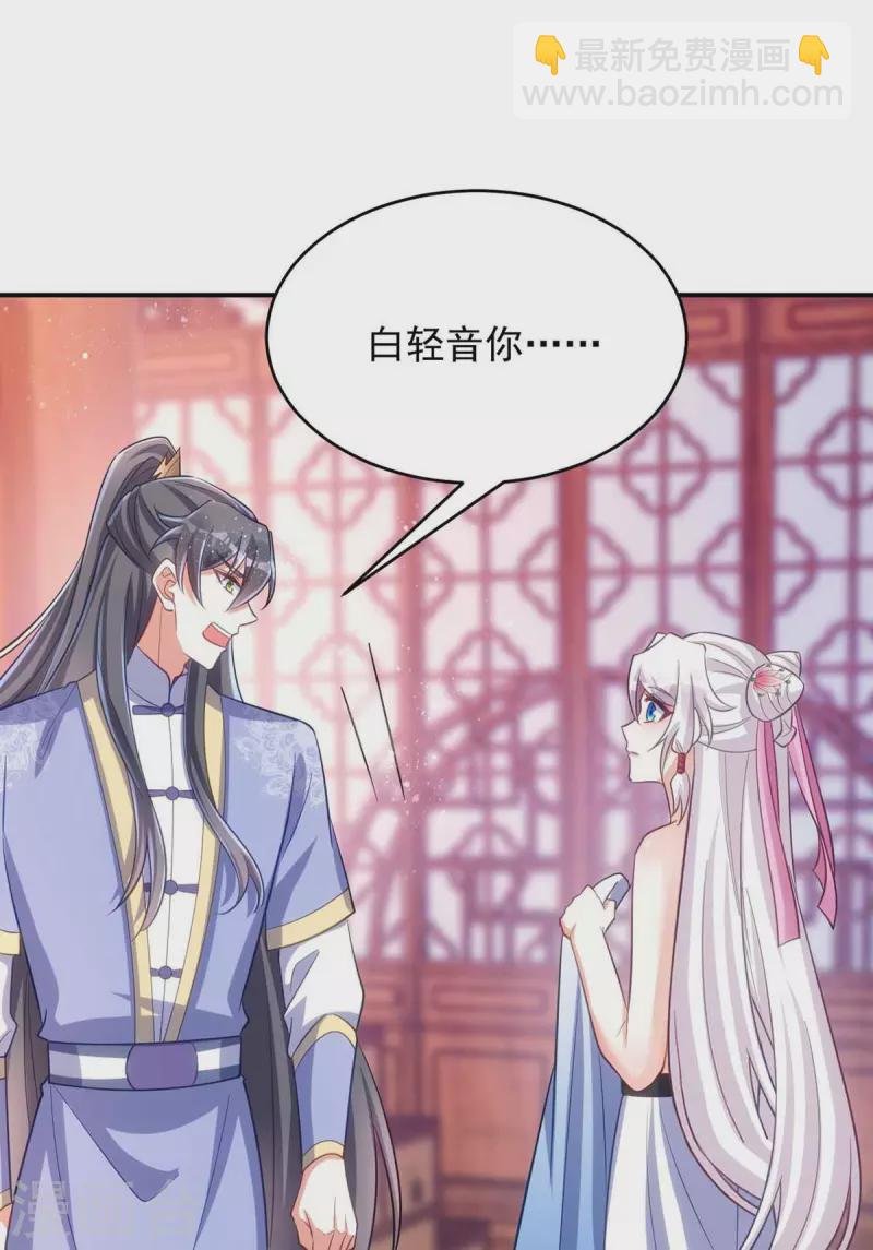 第57话 换衣风波