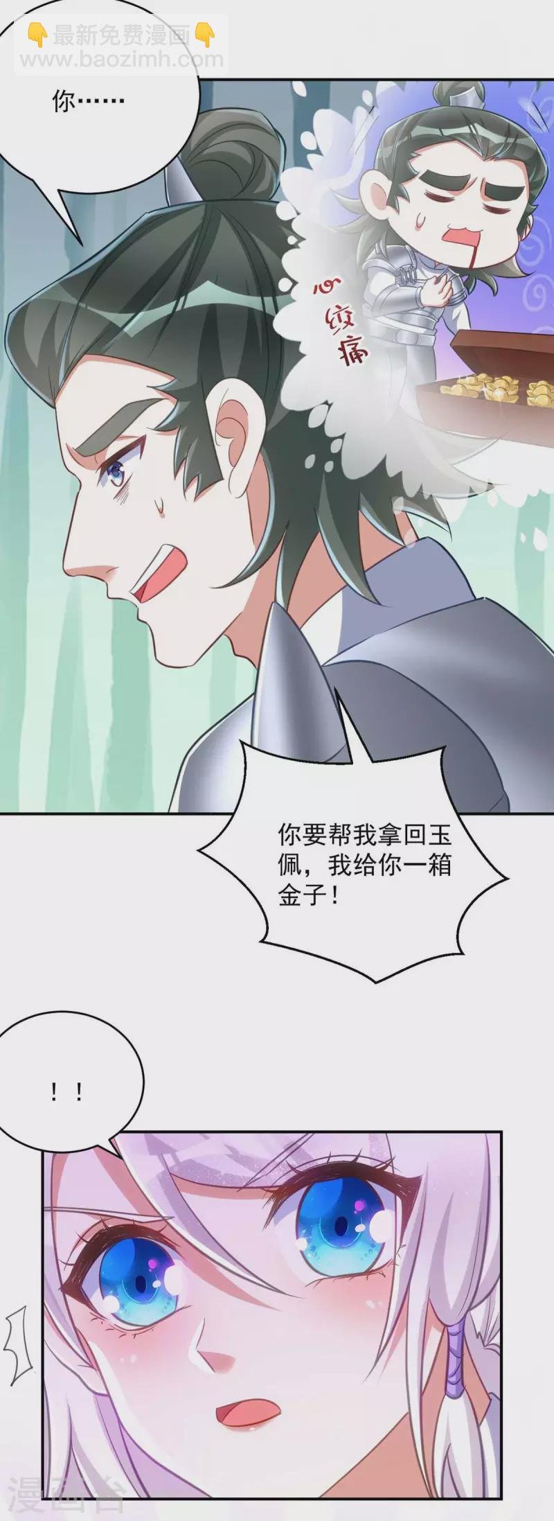 第62话 去青楼