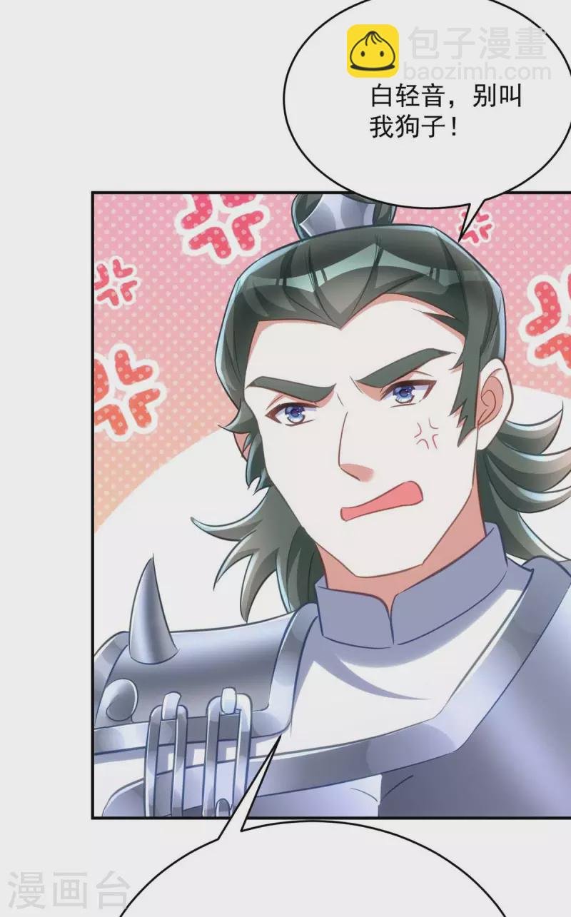 第62话 去青楼