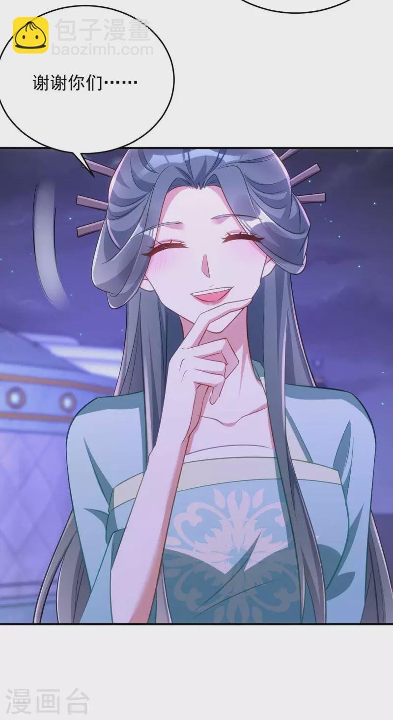 第68话 煽动是非