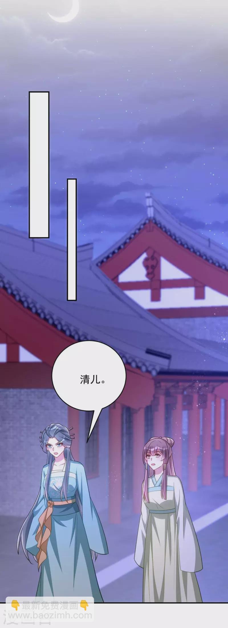 第68话 煽动是非