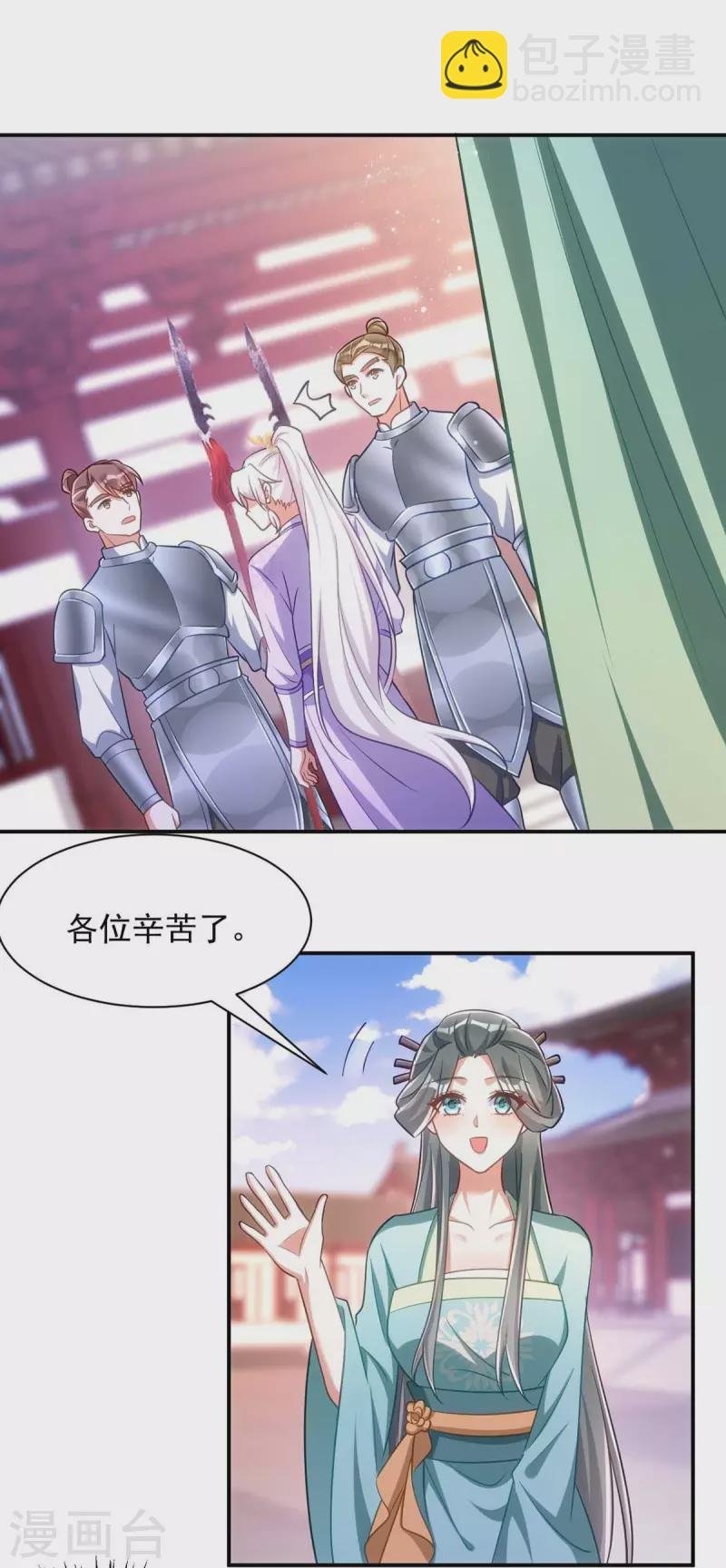 第68话 煽动是非