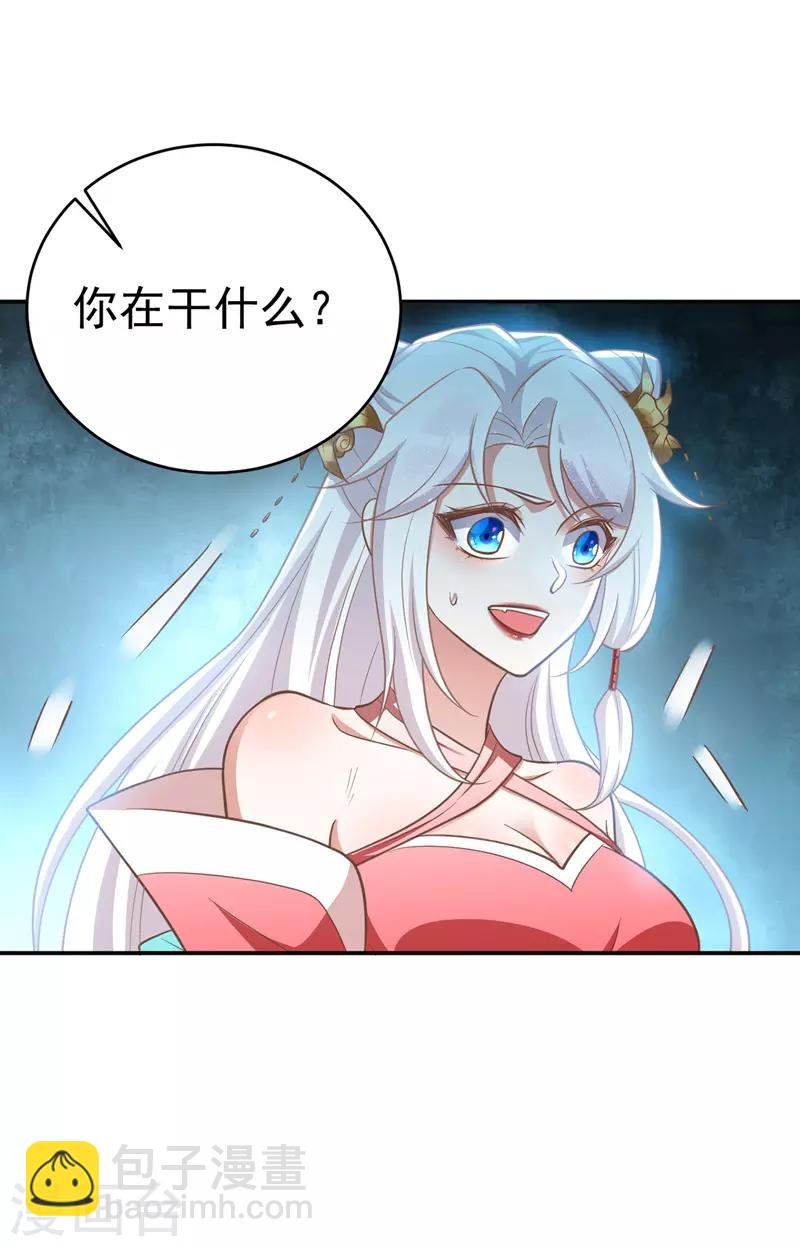 第7话 本虎吃肉