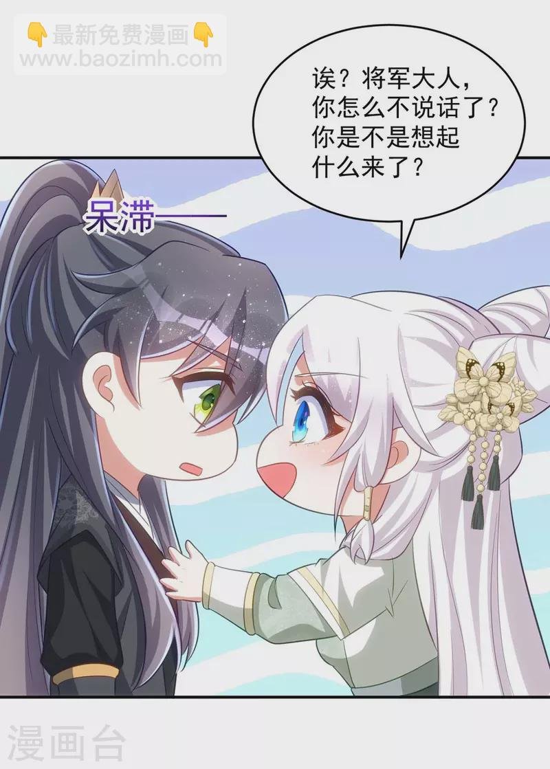 第95话 熟悉的感觉