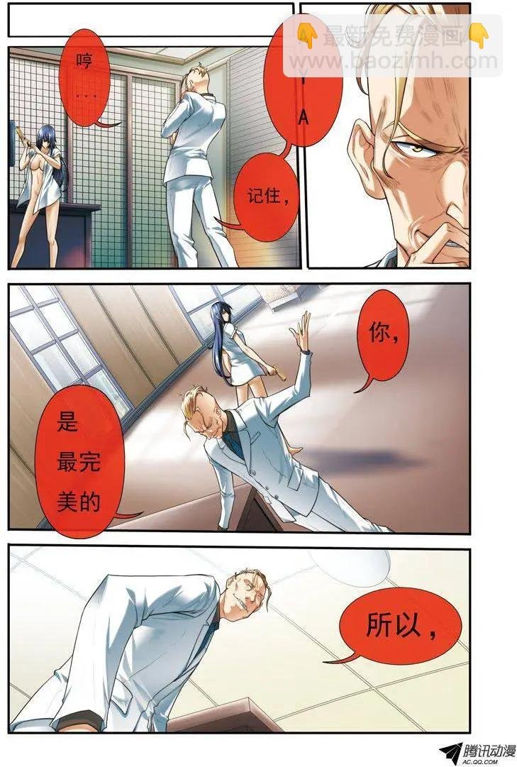 第05回