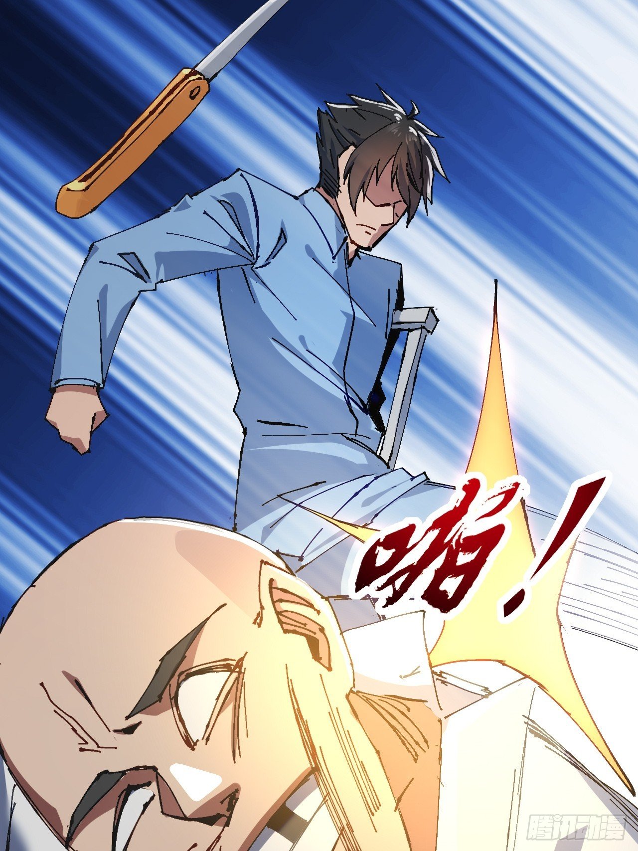 第4话