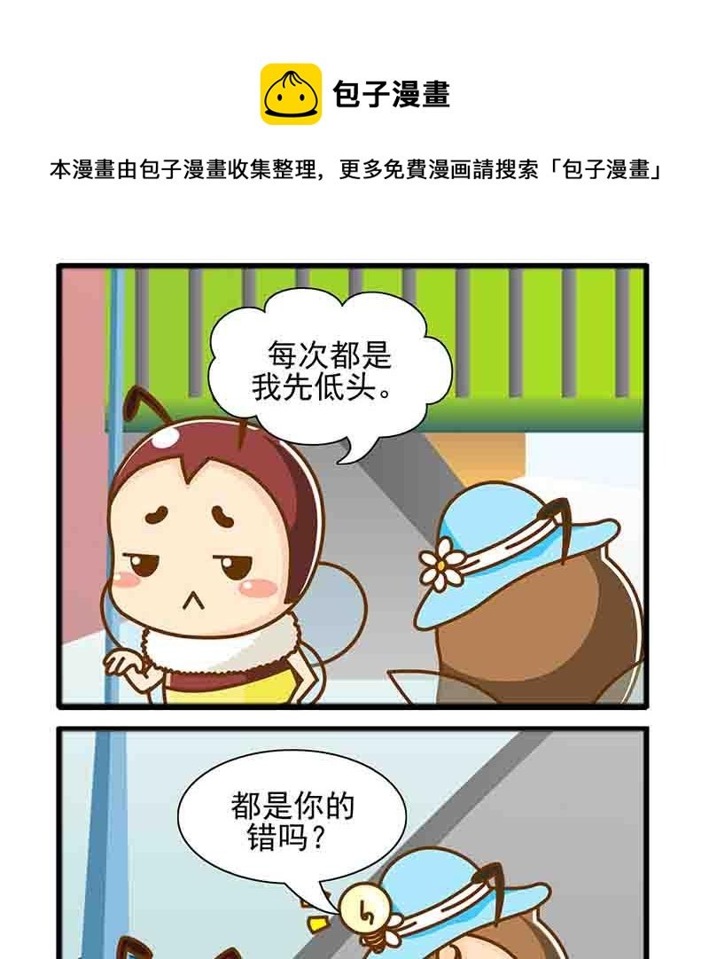 一起嗨起来 第15集