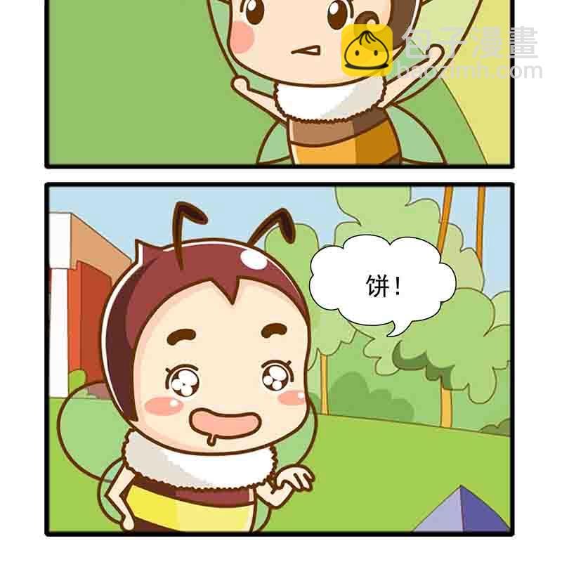 一起嗨起来 第14集