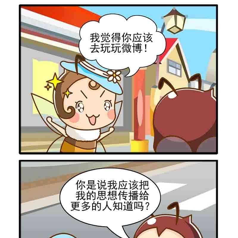 一起嗨起来 第13集