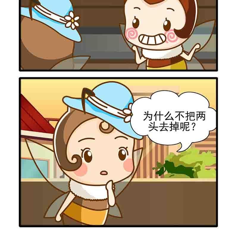 一起嗨起来 第13集