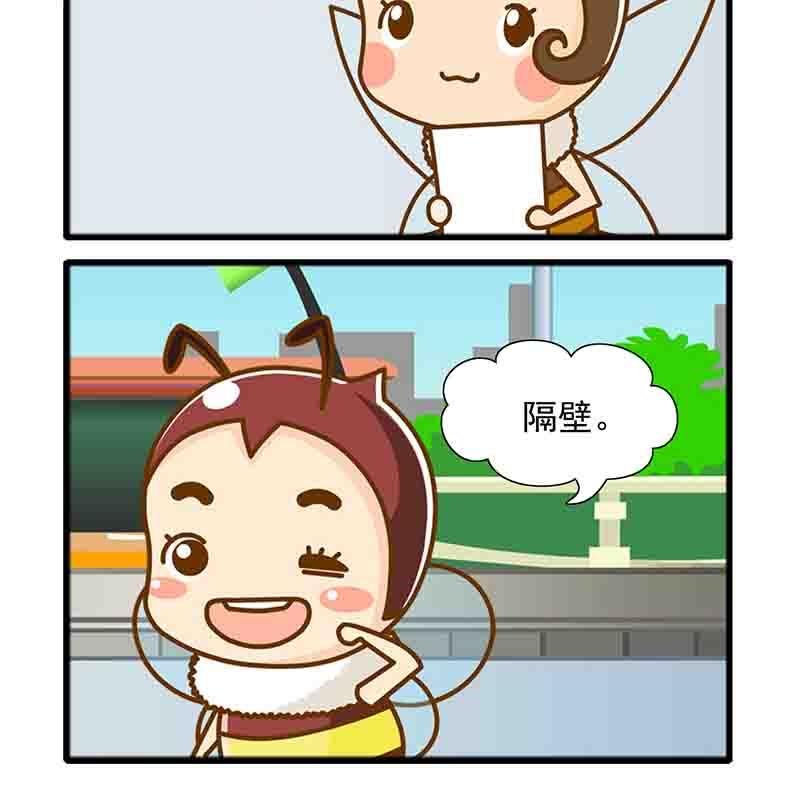 一起嗨起来 第13集