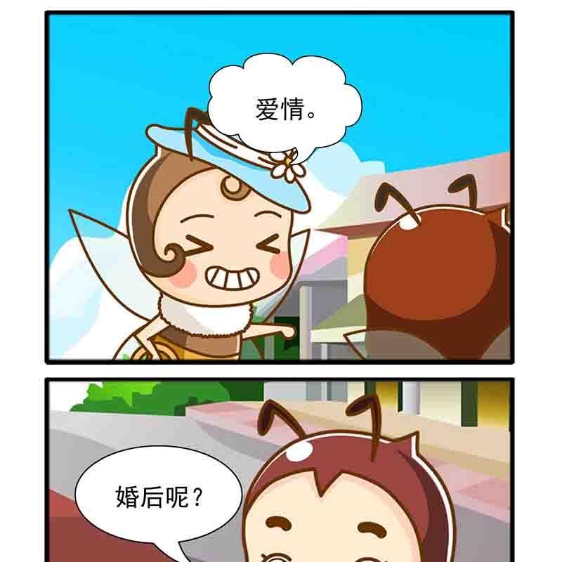 一起嗨起来 第13集