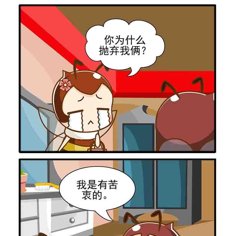 一起嗨起来 第13集