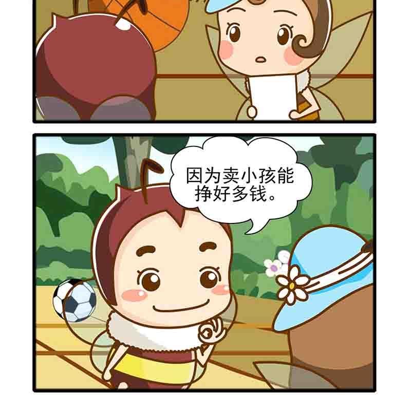 一起嗨起来 第12集