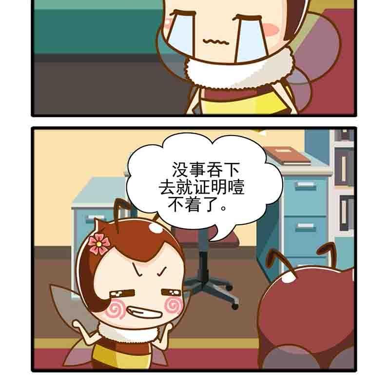 一起嗨起来 第11集