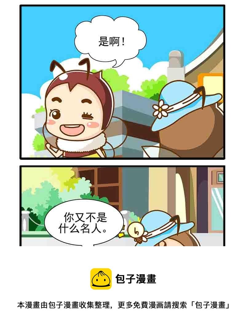 一起嗨起来 第11集