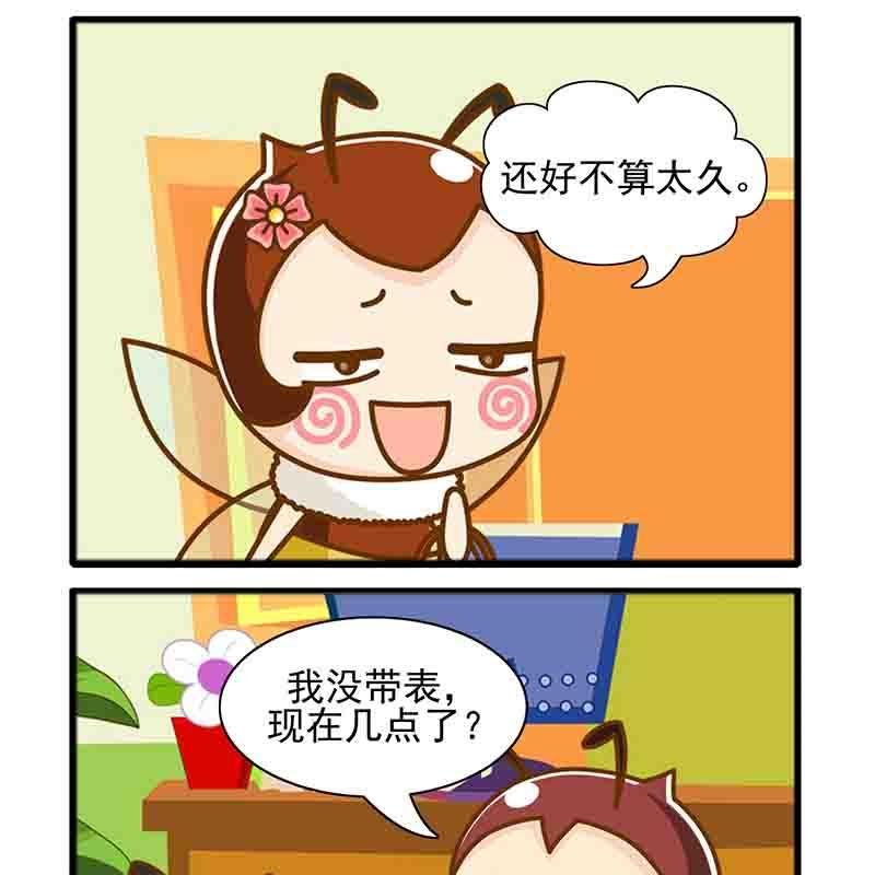 一起嗨起来 第11集