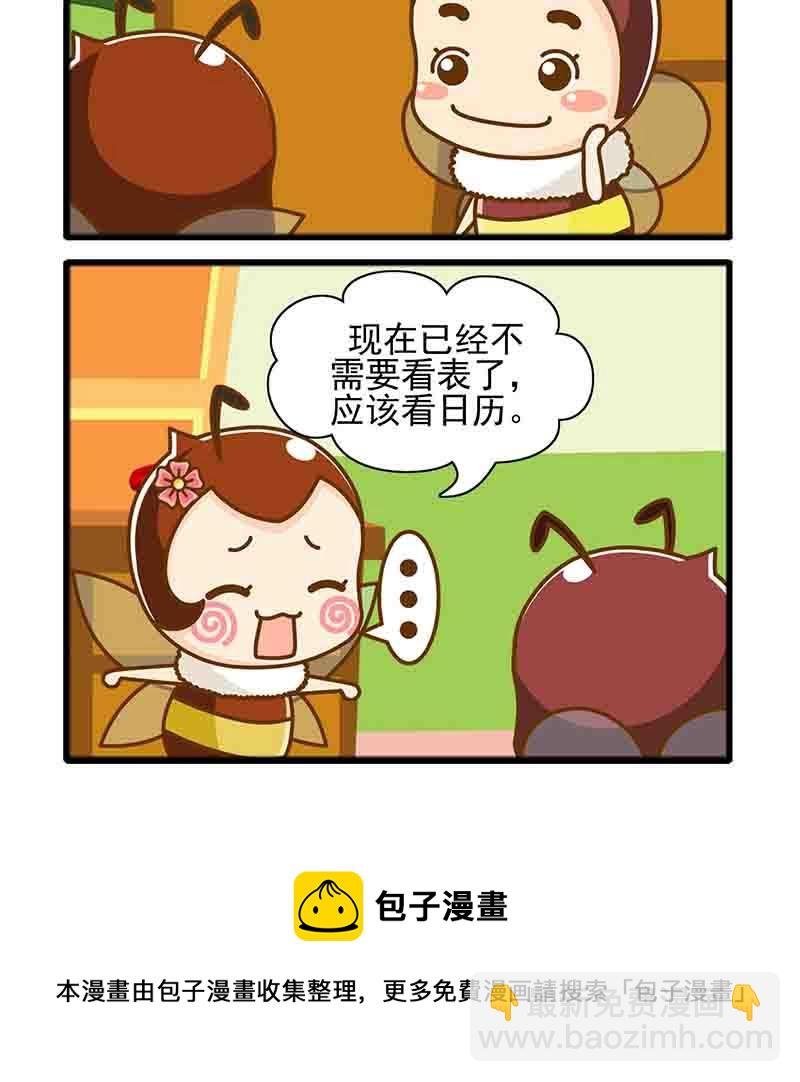 一起嗨起来 第11集