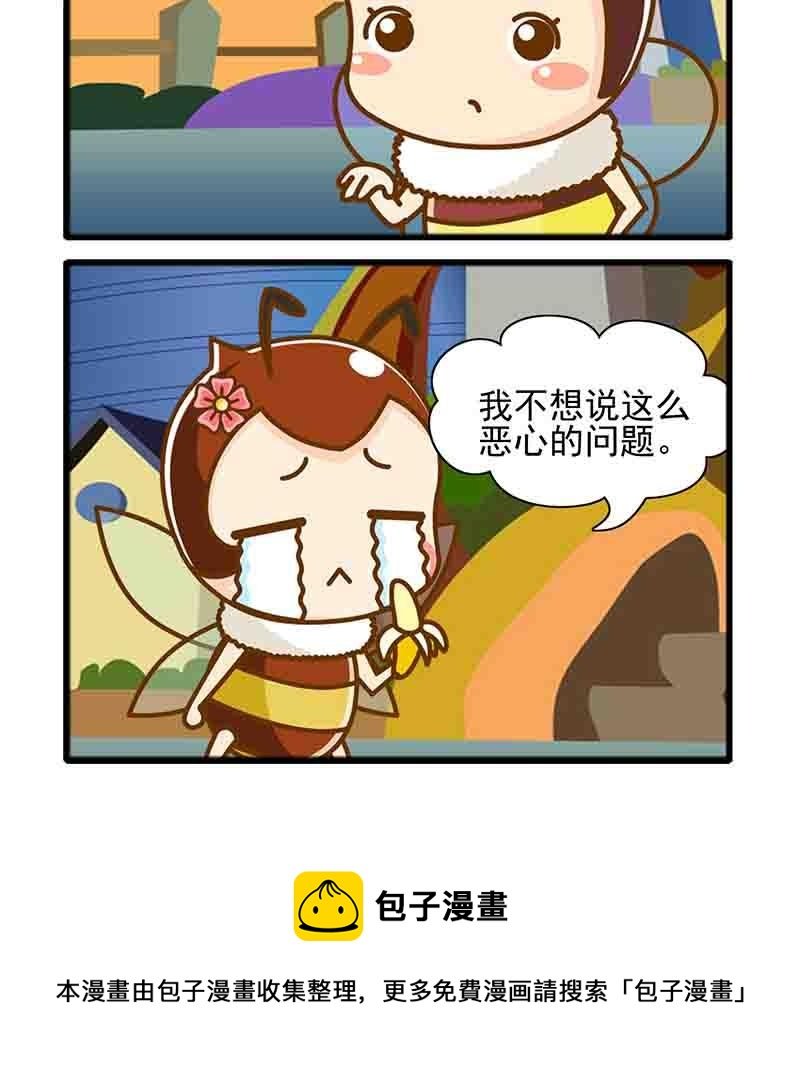 一起嗨起来 第11集
