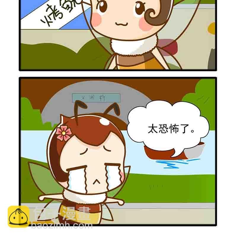 一起嗨起来第10集