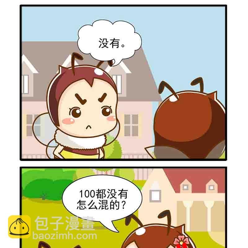 一起嗨起来第10集
