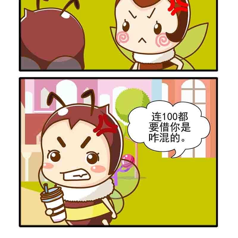 一起嗨起来第10集