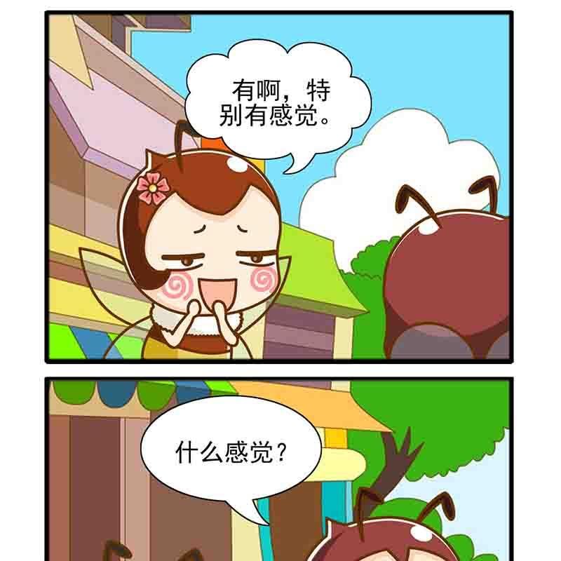 一起嗨起来第10集
