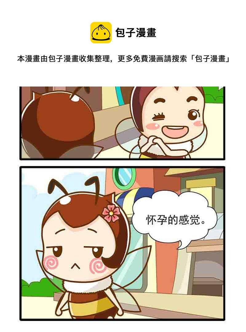 一起嗨起来第10集