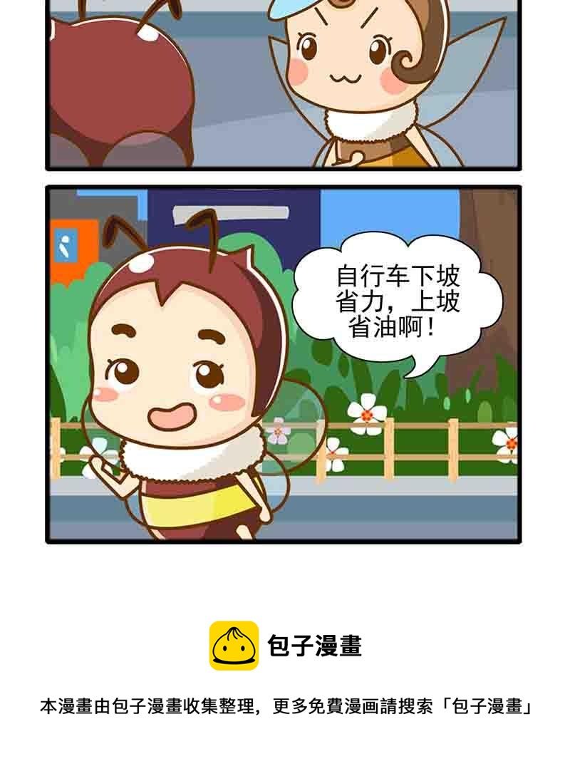 一起嗨起来第10集