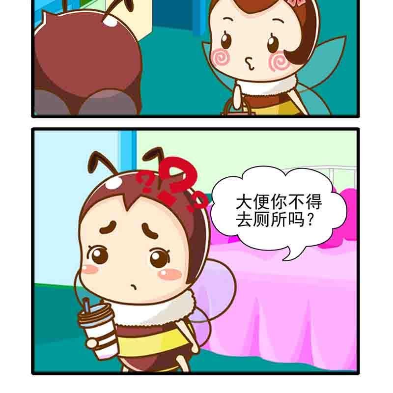 一起嗨起来 第9集