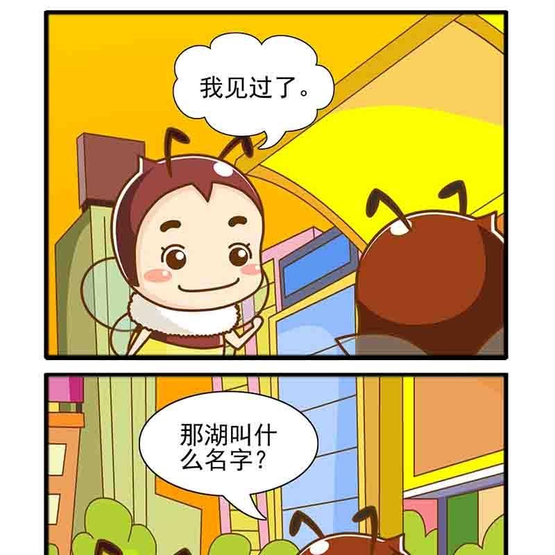 一起嗨起来 第9集