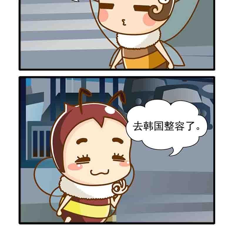 一起嗨起来 第8集