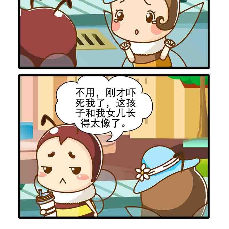 一起嗨起来 第8集