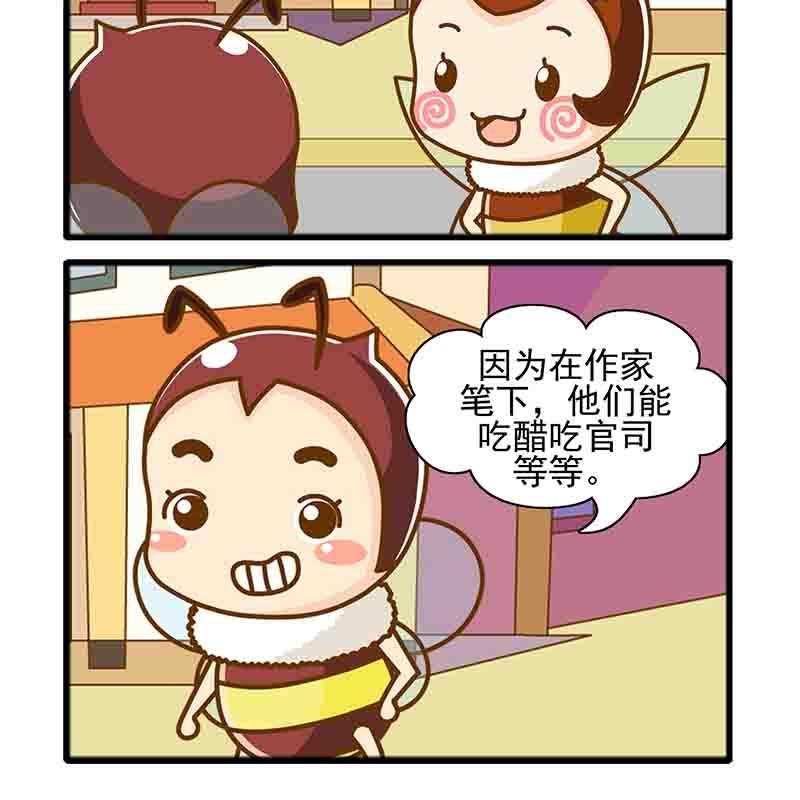 一起嗨起来 第8集