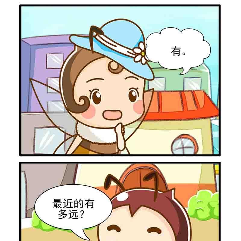 一起嗨起来 第8集