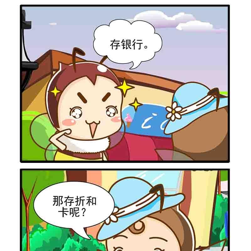 一起嗨起来 第6集
