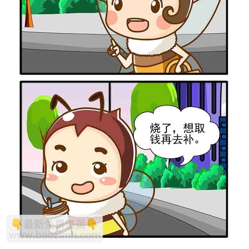 一起嗨起来 第6集
