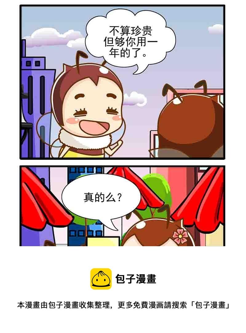 一起嗨起来 第6集