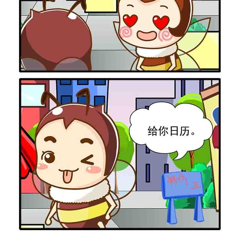一起嗨起来 第6集