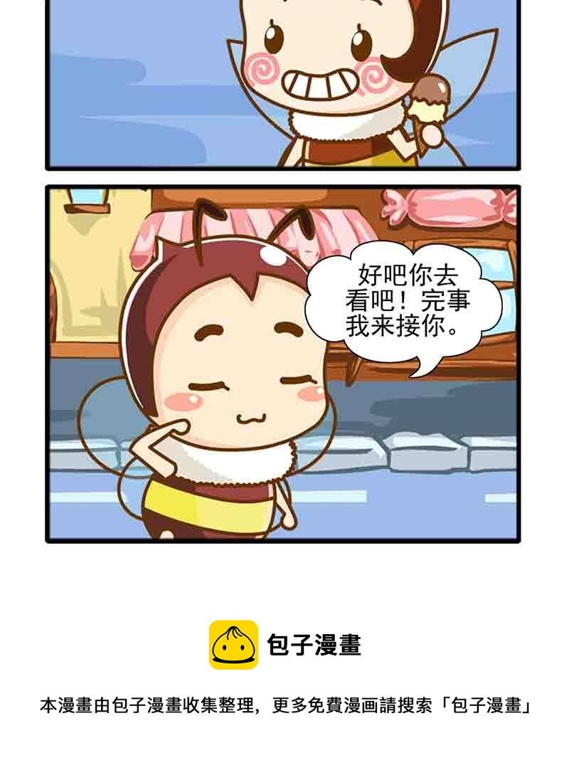 一起嗨起来 第6集