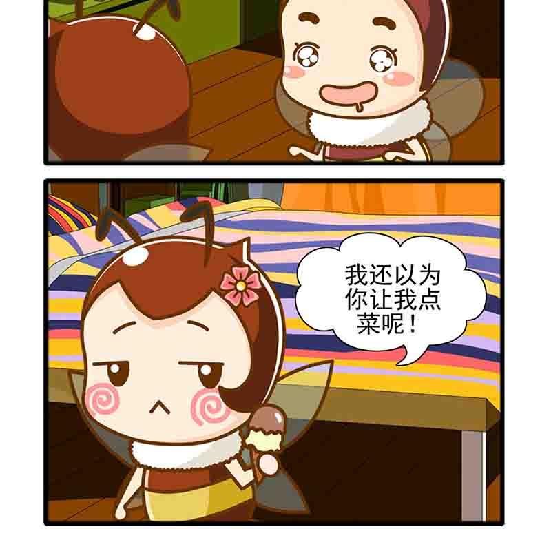 一起嗨起来 第2集